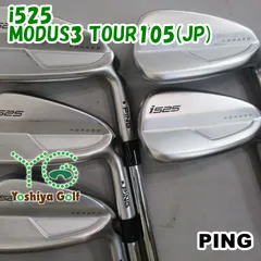 アイアン ピン i525/MODUS3 TOUR105(JP) /S/0[154141]のサムネイル
