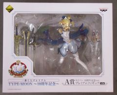 A賞 セイバー 10周年記念プレミアムフィギュア 一番くじ TYPE-MOON