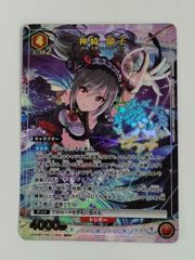 ユニアリ デレマス SR 神崎 蘭子 | Mercari