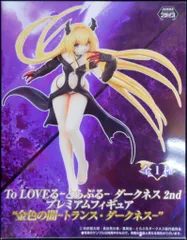 2026年最新】ToLOVEる 金色の闇 タペストリーの人気アイテム - メルカリ