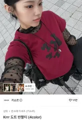 新品キーショル Krrr ドット 半袖Tシャツのサムネイル