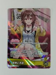WS ヴァイスシュヴァルツ SP 大魔女の末裔 セリア(サイン入り) BRD