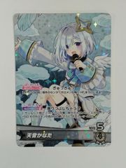 WS ヴァイスシュヴァルツ SP 大魔女の末裔 セリア(サイン入り) BRD