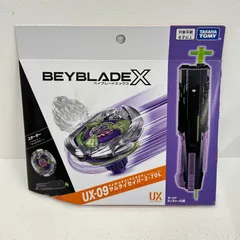 2026年最新】UX-09 スターター サムライセイバー2-70L 「BEYBLADE X