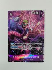 ユニオンアリーナ PC02BT/NIK-2-031 PcR☆ ラプンツェル：ピュア