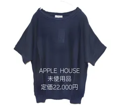 未使用品 APPLE HOUSE　半袖ニット　ネイビー　綿100％　定価22,000円のサムネイル