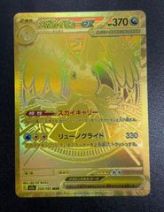Lycee 黒歴史を抱えるイラストレーター 常磐 華乃 SSP 箔押し PSA10
