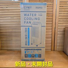今年購入 水冷風扇 CRA107WH 本体 京都府、関西の方歓迎 保証書付き