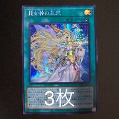 遊戯王 風霊媒師ウィン 25th クオシク - メルカリ