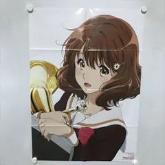 2026年最新】黄前久美子 ポスターの人気アイテム - メルカリ
