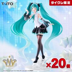 タイクレ限定 文豪ストレイドッグス BIGぬいぐるみ 中原中也 2種セット