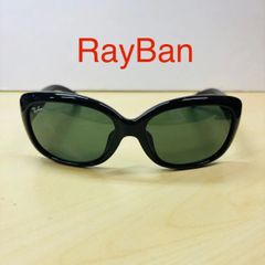 RayBan レイバン サングラス RB4011 PS GLIDER 601 - メルカリ