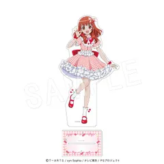 【予約販売/Pre-Order】プリティーシリーズ BIGアクリルスタンド Fruits gingham ver. 春音あいら 新品 未開封品 正規品 【中外鉱業】のサムネイル