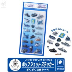 航空自衛隊 美保基地 航空祭 2026 来場記念 限定 パッチ 刺繍 両面