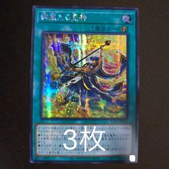 遊戯王 風霊媒師ウィン 25th クオシク - メルカリ