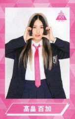 鬼頭明里様 シリアル AP 羽前京香 即日発送可能‼️ - メルカリ