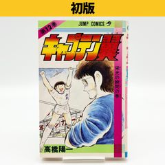 非売品】ジョジョの奇妙な冒険 ABCカード PR-005 ジャイロ＆ジョニィ