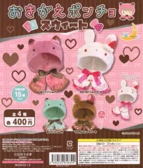 【中古】紙製品 ガチャ台紙 「おきがえポンチョ スウィート」のサムネイル