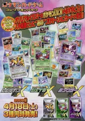 2026年最新】ポケモンカード 販促の人気アイテム - メルカリ