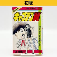 最新刊/初版/帯付き】ツジトモ ジャイアントキリング/GIANT KILLING 68