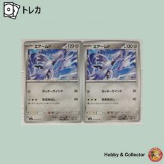 ポケモンカード ルギア R s3a 055/076 伝説の鼓動 2枚 セット - メルカリ