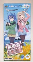☆特典44点付き [板場広志] 社畜と少女の1800日 全13巻＋スピンオフ2冊