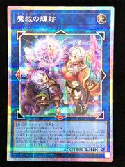 ホロライブOCG ホロカ 桃鈴ねね (箔押しサイン入り) SEC hBP07-007