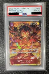 世界初鑑定！モンキー・D・ルフィ Vジャンプ付録 ワンピース【PSA9