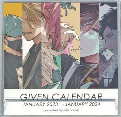 【中古】同人ポスター・タペストリー・カレンダー系 【オリジナル】ギヴンカレンダー2023 /キヅナツキ