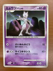 状態A 未開封 ヤドン 059/ADV-P 明治 meiji ポケカ ポケモン ポケモン