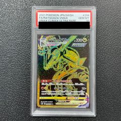 PSA10】ゲンシグラードンEX UR 094/081 1枚 - メルカリ