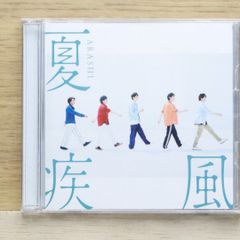 山根万理奈＆Official髭男dism 恋の最chu! / 不器用な二人で - メルカリ