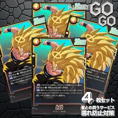 孫悟空【SR】{ST01-044}4枚   プレー用 STORY BOOSTER 01 [ST01]