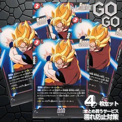 孫悟空【SR】{ST01-004}4枚 プレー用 STORY BOOSTER 01 [ST01] - メルカリ