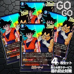 孫悟空 ベジータ【SR】{ST01-024}4枚   プレー用 STORY BOOSTER 01 [ST01]