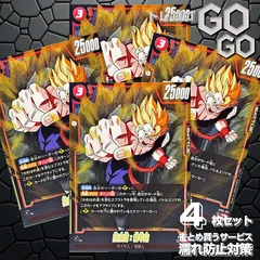 孫悟飯：青年期【SR】{ST01-011}4枚   プレー用 STORY BOOSTER 01 [ST01]