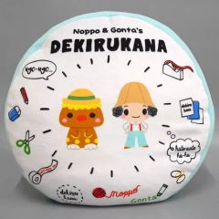 【中古】クッション・抱き枕・本体 フチグリーン もちもちクッション 「DEKIRUKANA」