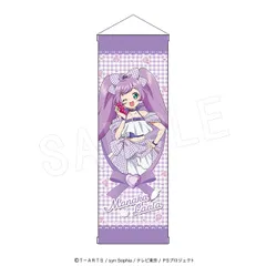 【予約販売/Pre-Order】プリティーシリーズ B2ハーフタペストリー Fruits gingham ver. 真中らぁら 新品 未開封品 正規品 【中外鉱業】のサムネイル