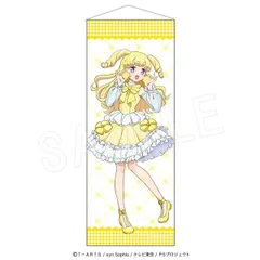 【予約販売/Pre-Order】プリティーシリーズ メガプリティータペストリー Fruits gingham ver. 夢川ゆい 新品 未開封品 正規品 【中外鉱業】のサムネイル