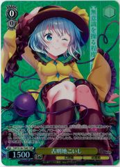 WS 東方Project 古明地こいし TDP - メルカリ