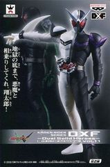 バンダイ ウルトラ超獣名鑑 完 ウルトラマンエース対サウンドギラー