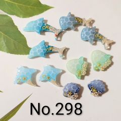 レジン カボション ハンドメイド 海塗り 海の生き物パーツ オリジナル