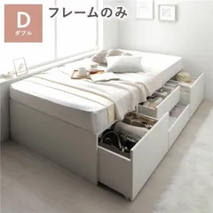 ヘッドレス チェスト ベッド 通常丈ダブル ホワイト ベッドフレームのみ 引き出し 収納ベッドのサムネイル