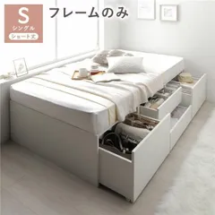 ヘッドレス チェスト ベッド ショート丈シングル ホワイト ベッドフレームのみ 引き出し 収納ベッドのサムネイル