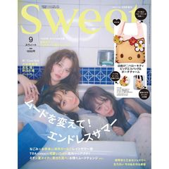 【新品】【雑誌】sweet（スウィート）2026年9月号増刊　　付録：ビッグトート＆フェイスチャーム（日焼けハローキティ）