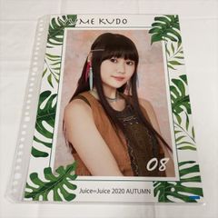 B24959 ◇横山玲奈 モーニング娘 A4サイズ ピンナップポスター - メルカリ