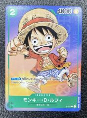 ワンピースカード モンキー・D・ルフィ P-037 最強ジャンプ2023年6月号