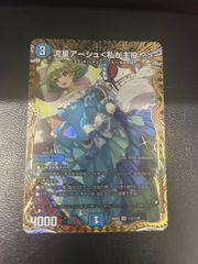 MTG・黒】比類なき者、ドクター・ドゥーム（FOIL） - メルカリ