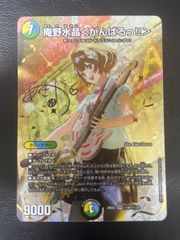 MTG・黒】比類なき者、ドクター・ドゥーム（FOIL） - メルカリ