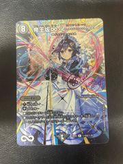MTG・黒】比類なき者、ドクター・ドゥーム（FOIL） - メルカリ